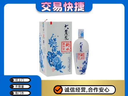 哈密名酒回收老白干大青花.jpg