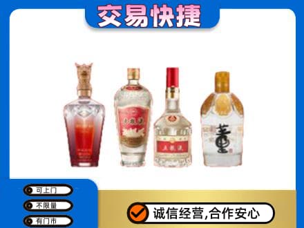 哈密名酒回收酒.jpg
