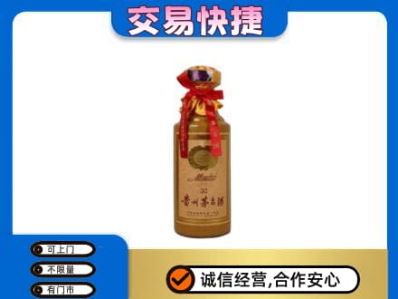 哈密茅台回收30年份.jpg
